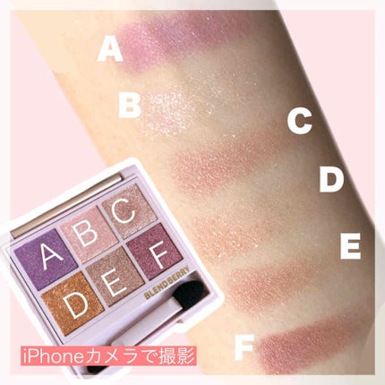 オーラクリエイション/BLEND BERRY/アイシャドウパレットを使ったクチコミ(2枚目)