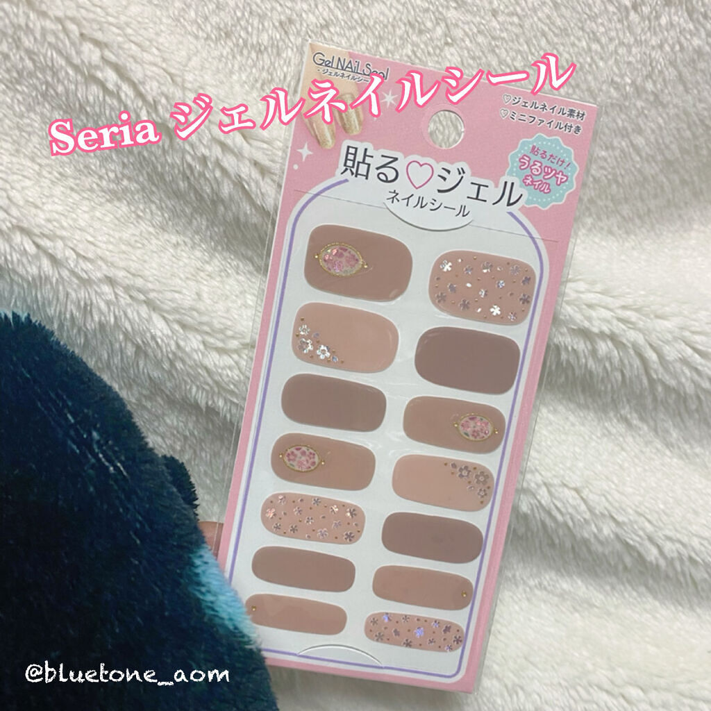貼るジェルネイル/セリア/ネイルシールを使ったクチコミ（1枚目）