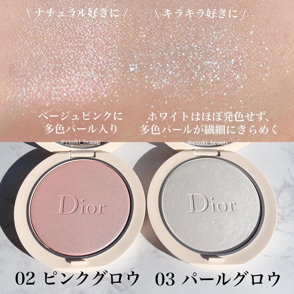 【新品】限定色　Dior スキン フォーエヴァー クチュール ルミナイザー 02