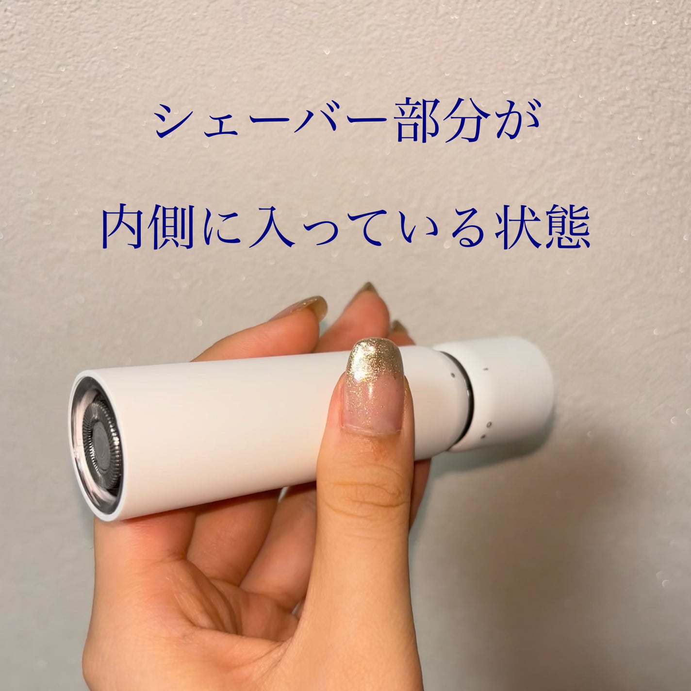 スキムシェーバー/ReFa/シェーバーを使ったクチコミ(5枚目)