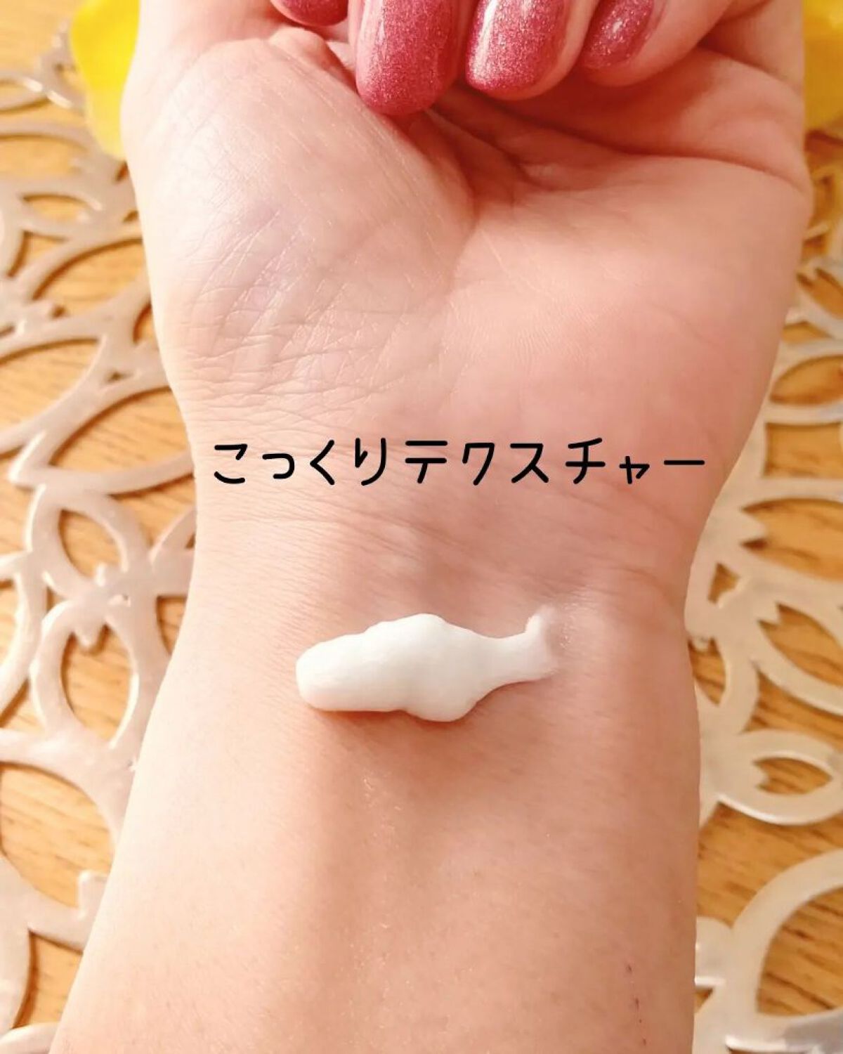 を使ったクチコミ（2枚目）