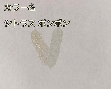 ネコすけ on LIPS 「Seriaのジェムリップグロス11の紹介です☺️カラーはシトラ..」（2枚目）