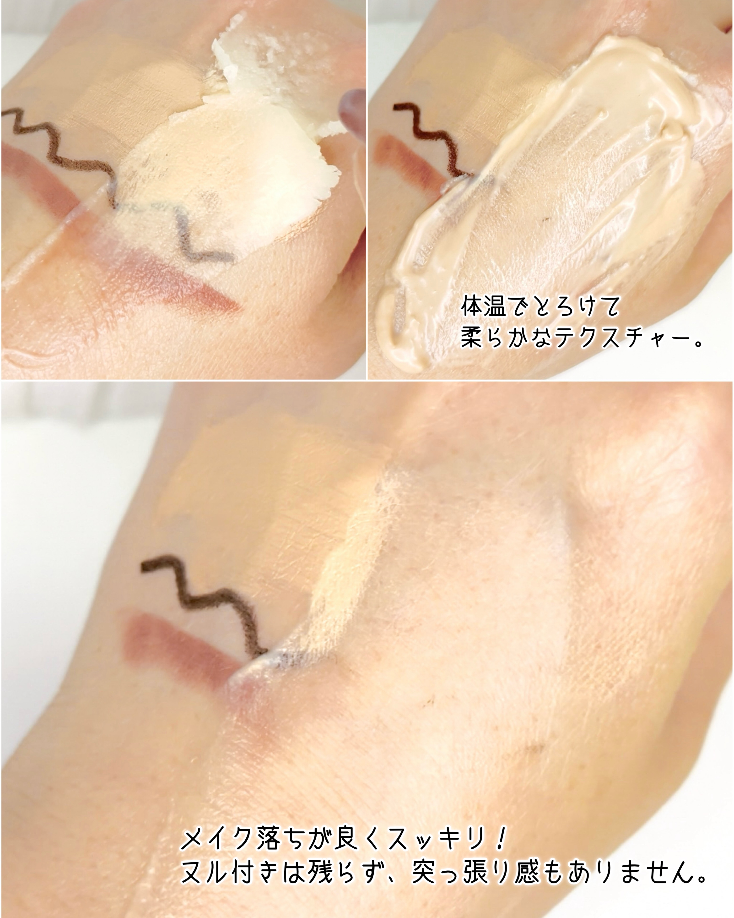 クレンジングバーム イエロー/aqua bank/クレンジングバームを使ったクチコミ（3枚目）