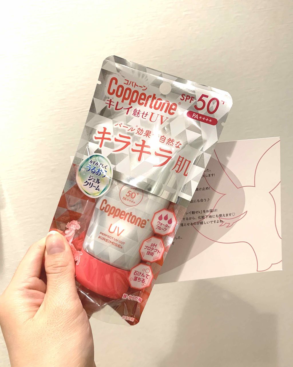 コパトーン キレイ魅せＵＶ　キラキラ肌/コパトーン/日焼け止めクリームを使ったクチコミ（1枚目）