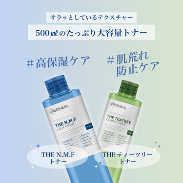 THE N.M.F アクア トナー/MEDIHEAL/化粧水を使ったクチコミ（2枚目）