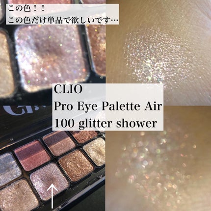 パノラマデザイン アイパレット/Visée/アイシャドウパレットを使ったクチコミ(4枚目)