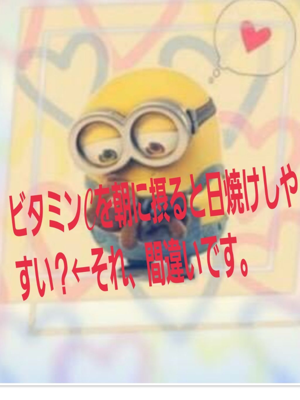 DHC ビタミンＣハードカプセル/DHC/美容サプリメントを使ったクチコミ（1枚目）