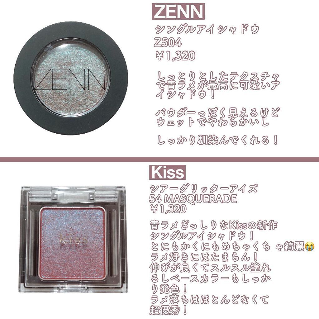 シングルカラーアイシャドウ/CEZANNE/単色アイシャドウを使ったクチコミ(4枚目)