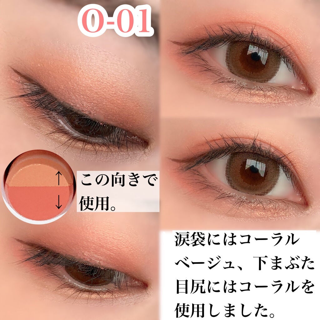 デュアル カラー スティック/DAISY DOLL by MARY QUANT/スティックアイシャドウを使ったクチコミ(6枚目)