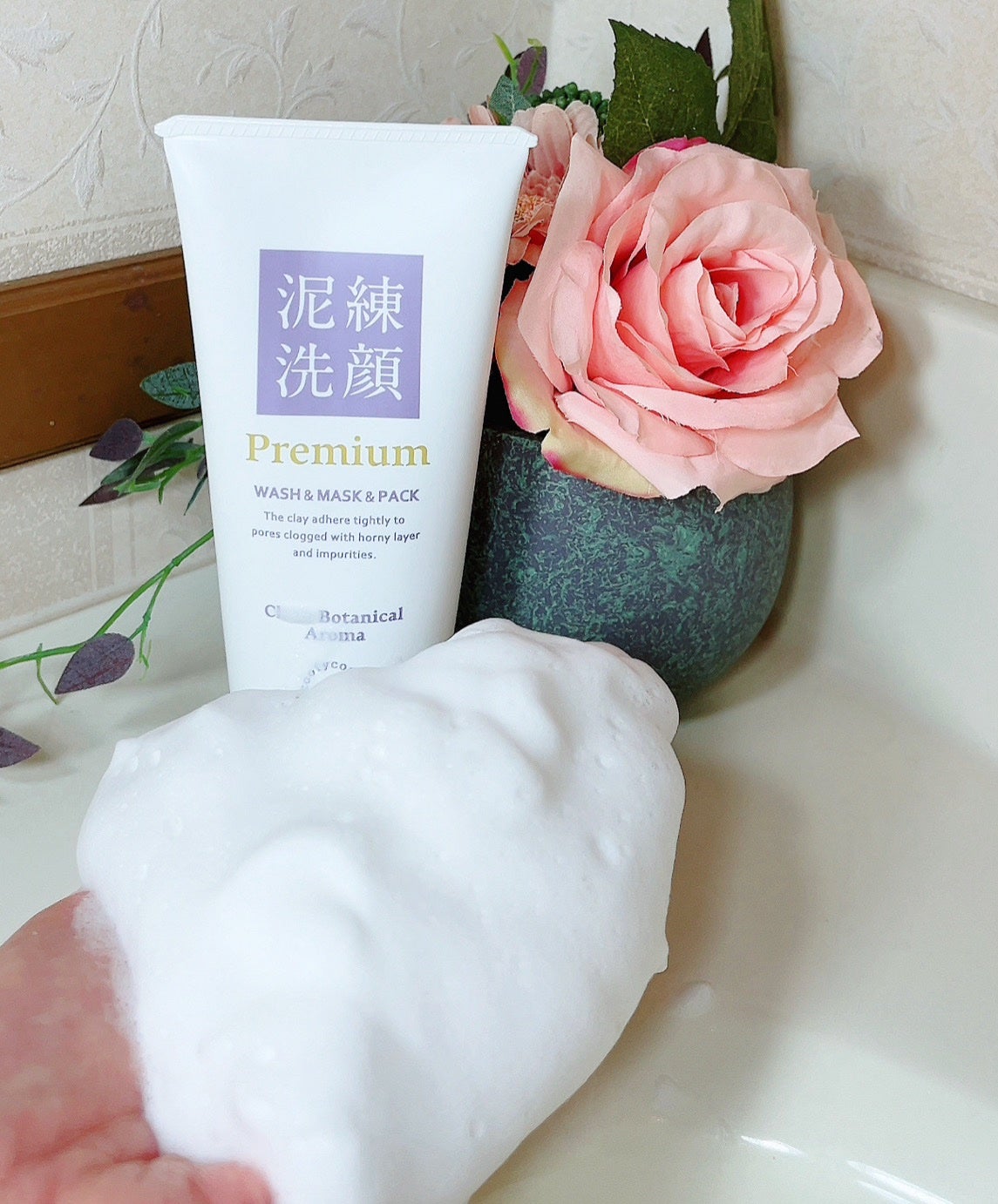 泥練洗顔/itten cosme/洗顔フォームを使ったクチコミ(1枚目)