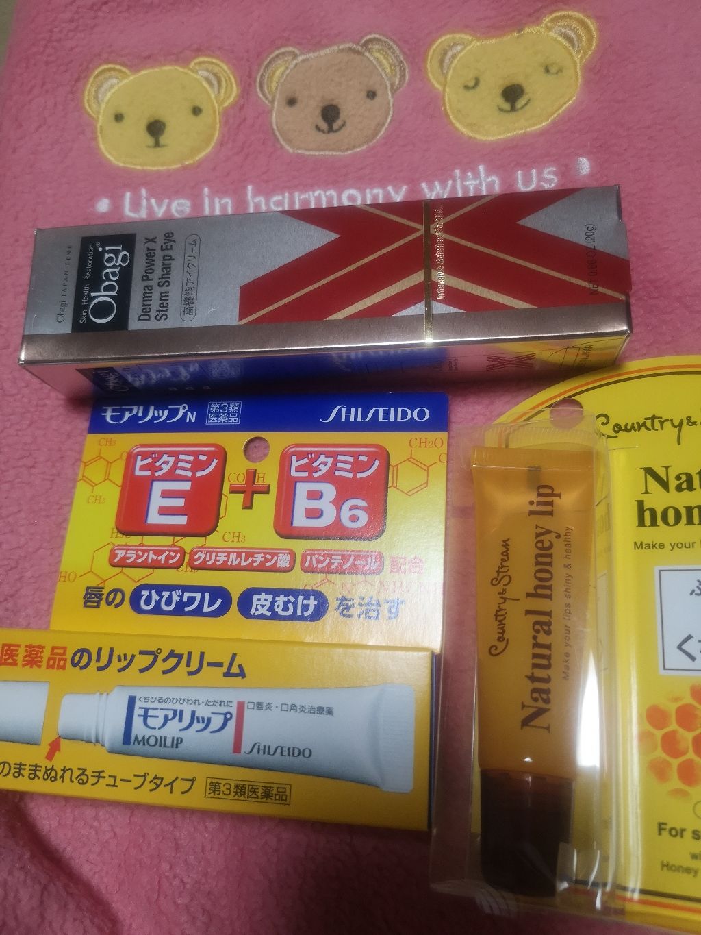 モアリップ N (医薬品)/資生堂薬品/その他を使ったクチコミ(1枚目)