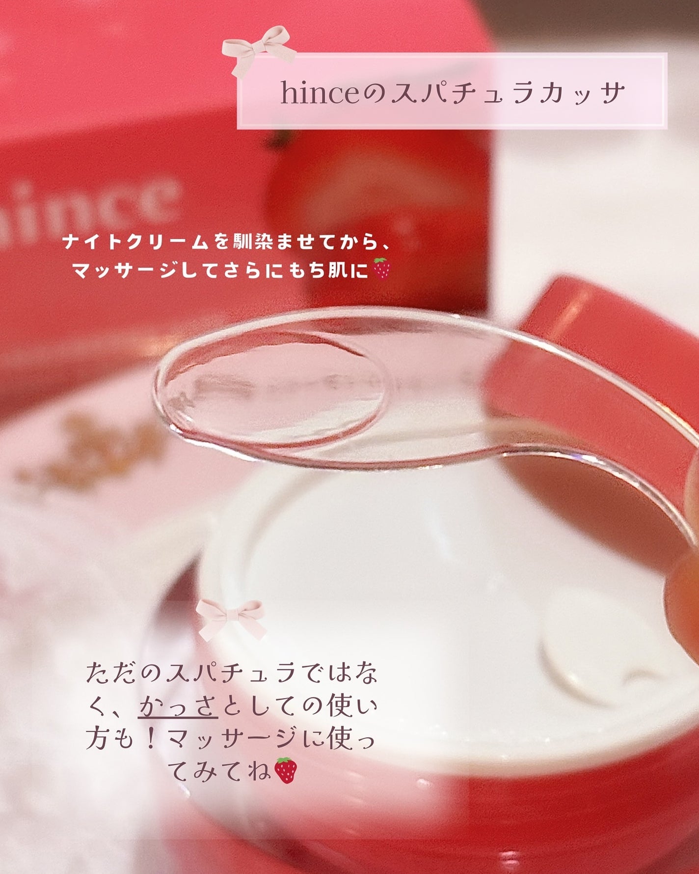 shizukað on LIPS ãhinceã®æ°äœã¹ãã³ã±ã¢ð/ââââââââââââââââ..ãïŒ4æç®ïŒ