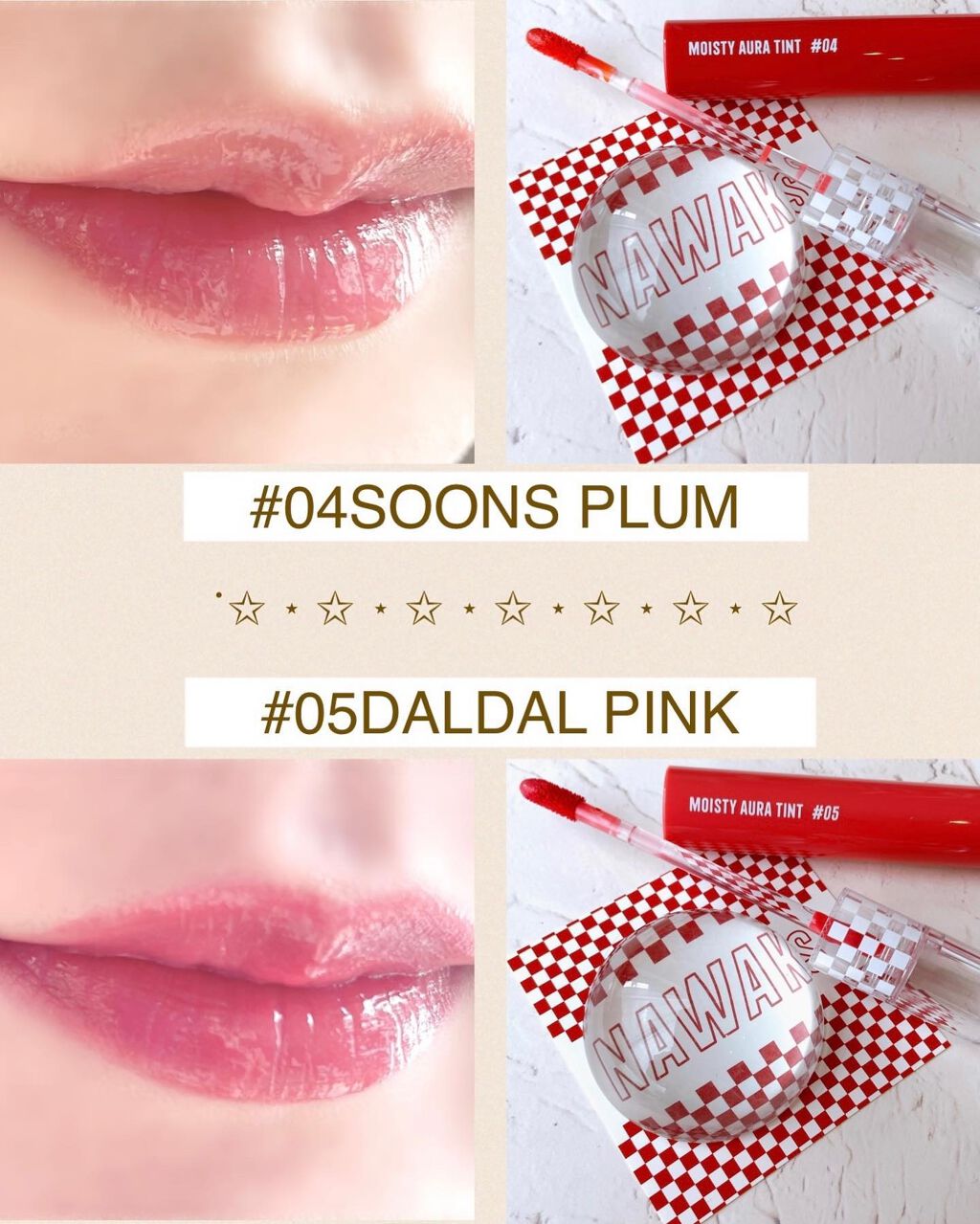 NAWAKIS MOISTY AURA TINT/NAWAKIS/口紅を使ったクチコミ(5枚目)