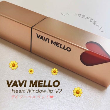 ハートウィンドウリップティントベルベットタイプ/VAVI MELLO/口紅を使ったクチコミ（1枚目）