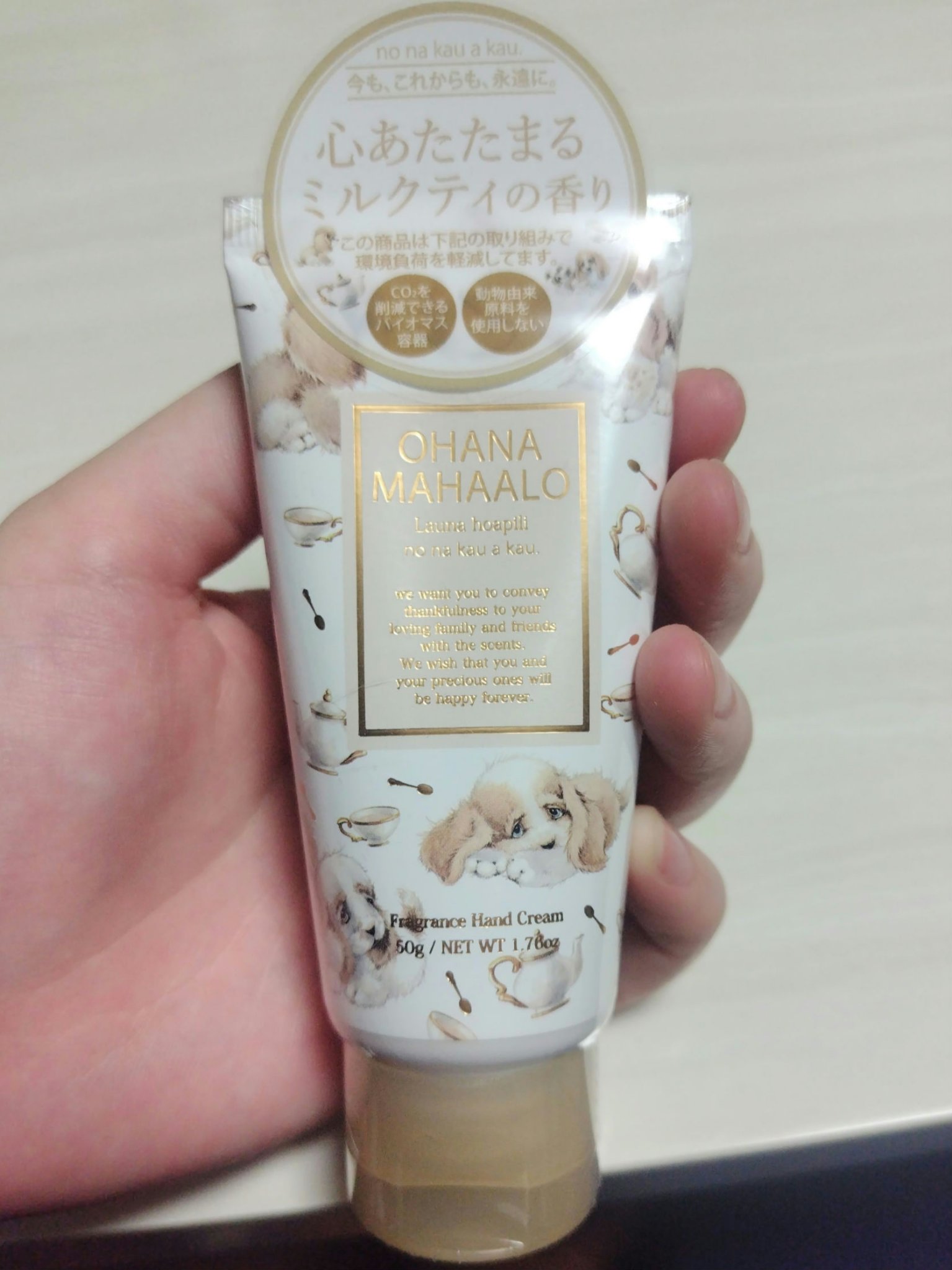 オハナ・マハロ フレグランス ハンドクリーム〈ラウナ ホアピリ〉/OHANA MAHAALO/ハンドクリームを使ったクチコミ（1枚目）