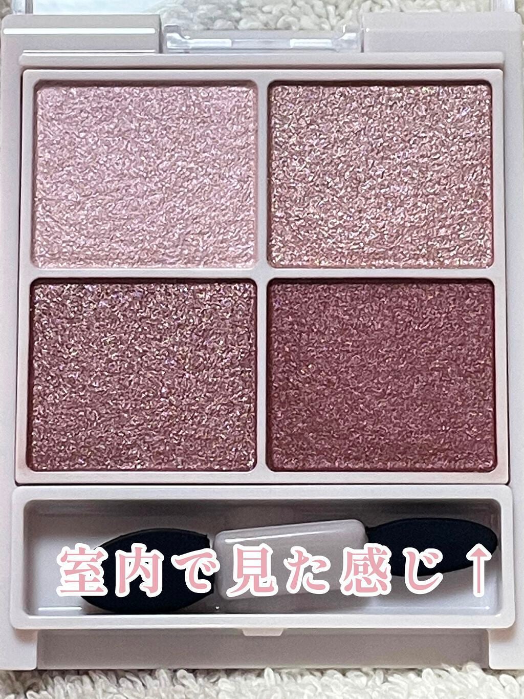 ベルモット on LIPS 「ずっと買うか迷って買ったら今年のお気に入り💕キャンメイクの大人..」(2枚目)