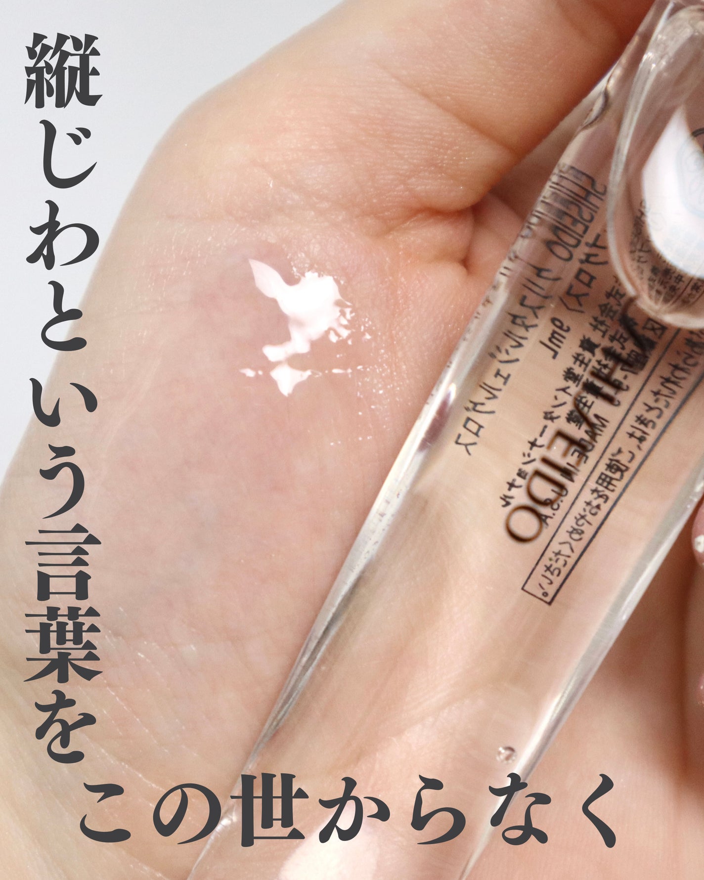 クリスタルジェルグロス/SHISEIDO/リップグロスを使ったクチコミ(3枚目)