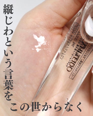 SHISEIDO クリスタルジェルグロスのクチコミ「⁡
⁡
⁡
【このツヤはすごい！即席むちぷるん唇になれる】
⁡
こんばんは。ゆうです。
その他.....」（3枚目）