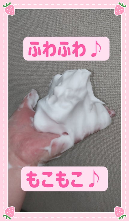 ウォッシュ/APEX/洗顔フォームを使ったクチコミ(5枚目)