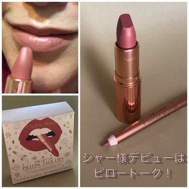 Charlotte Tilbury✴︎PILLOW TALK ピロートーク