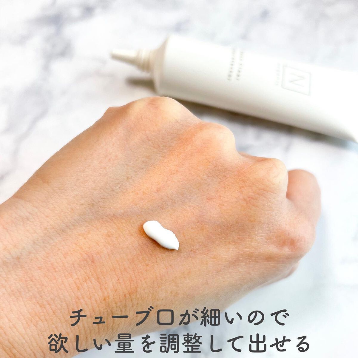 ベース クリアUVプロテクター/N organic/日焼け止めクリームを使ったクチコミ(2枚目)