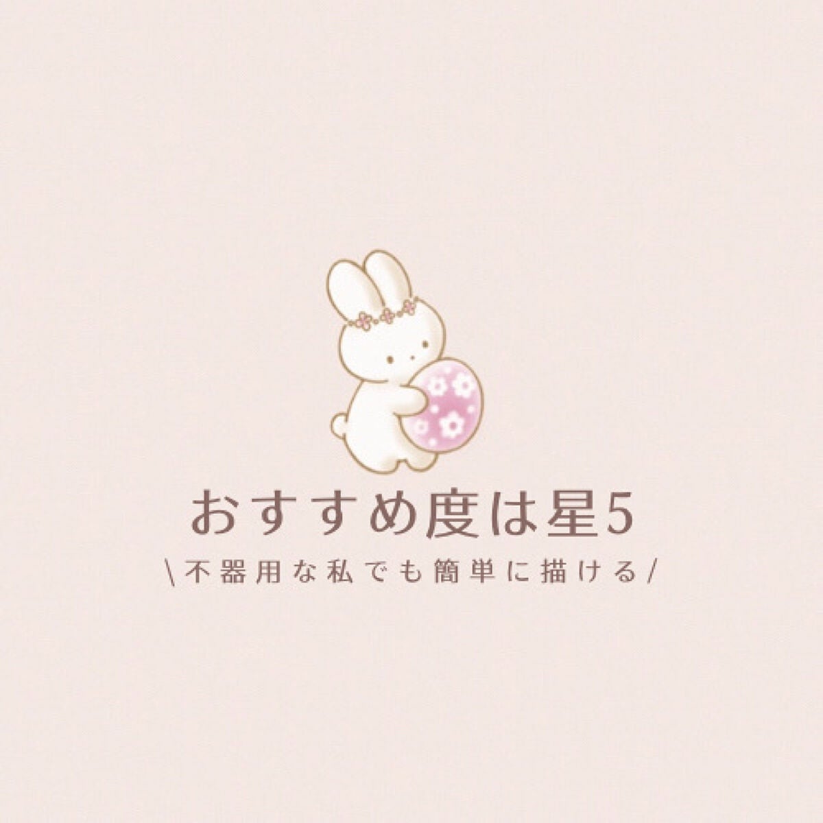 リシェ アイブロウペンシルS/Visée/アイブロウペンシルを使ったクチコミ(8枚目)