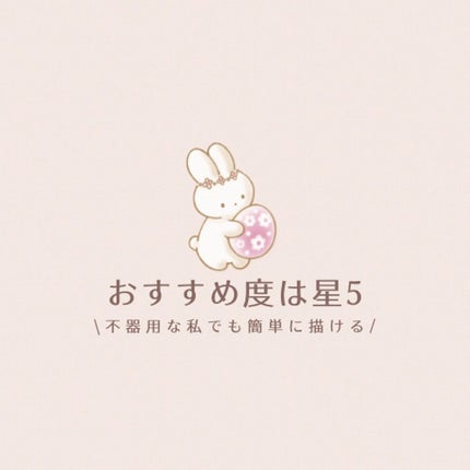 リシェ アイブロウペンシルS/Visée/アイブロウペンシルを使ったクチコミ(8枚目)