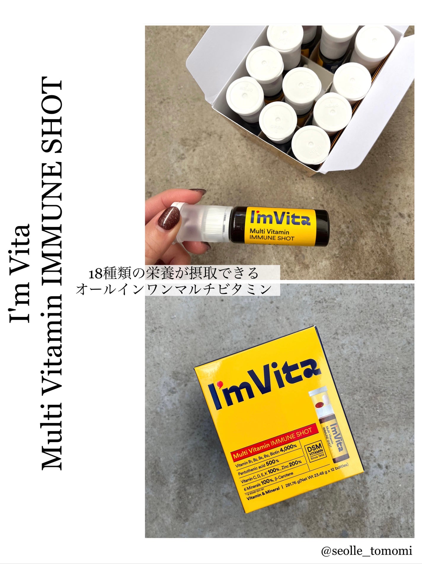 tomomi|コスメレビュー on LIPS 「今みんなメガ割で大忙しだと思いますが、
オリーブヤンググローバ..」(6枚目)