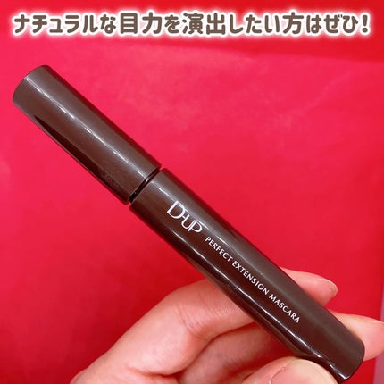 ããŒãã§ã¯ããšã¯ã¹ãã³ã·ã§ã³ ãã¹ã«ã©/D-UP/ãã¹ã«ã©ã䜿ã£ãã¯ãã³ãïŒ5æç®ïŒ