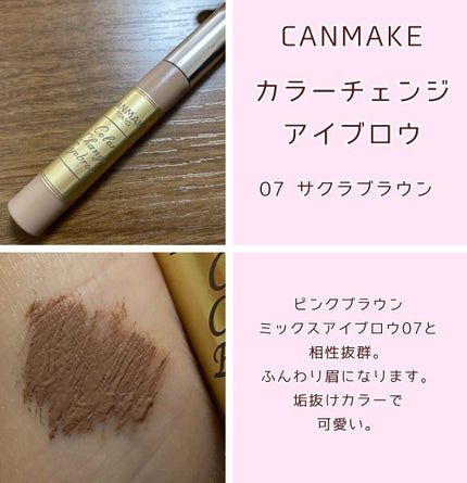 シェーディングパウダー/キャンメイク/シェーディングを使ったクチコミ(4枚目)