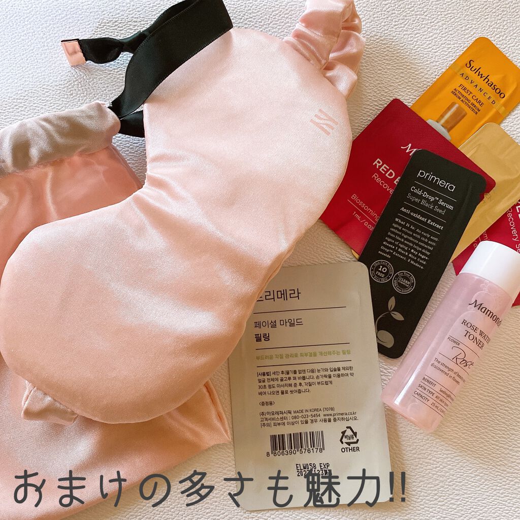 センシュアルスパイシーヌードグロス/HERA/リップグロスを使ったクチコミ(7枚目)