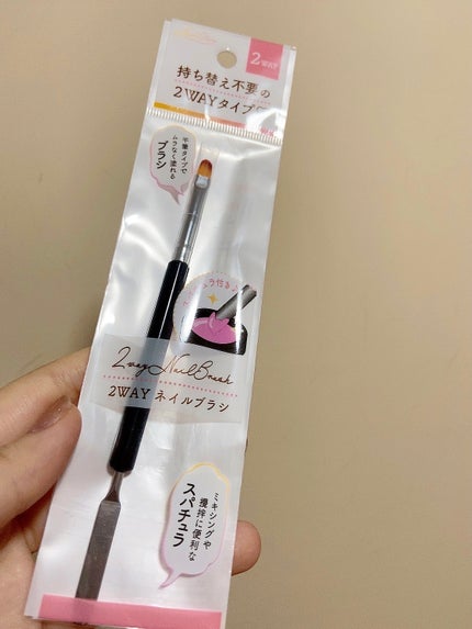 ハル on LIPS 「セリアにて購入しました。ずっと欲しかったネイルブラシ!ジェルと..」(1枚目)