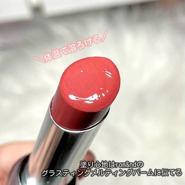 PERIPERA インク ムード グロイ バームのクチコミ「\まるでガラス玉みたいなぷるツヤ感🫧/ 
体温で溶ろける新色登場🌟

୨୧┈┈┈┈┈┈┈┈┈┈.....」（3枚目）