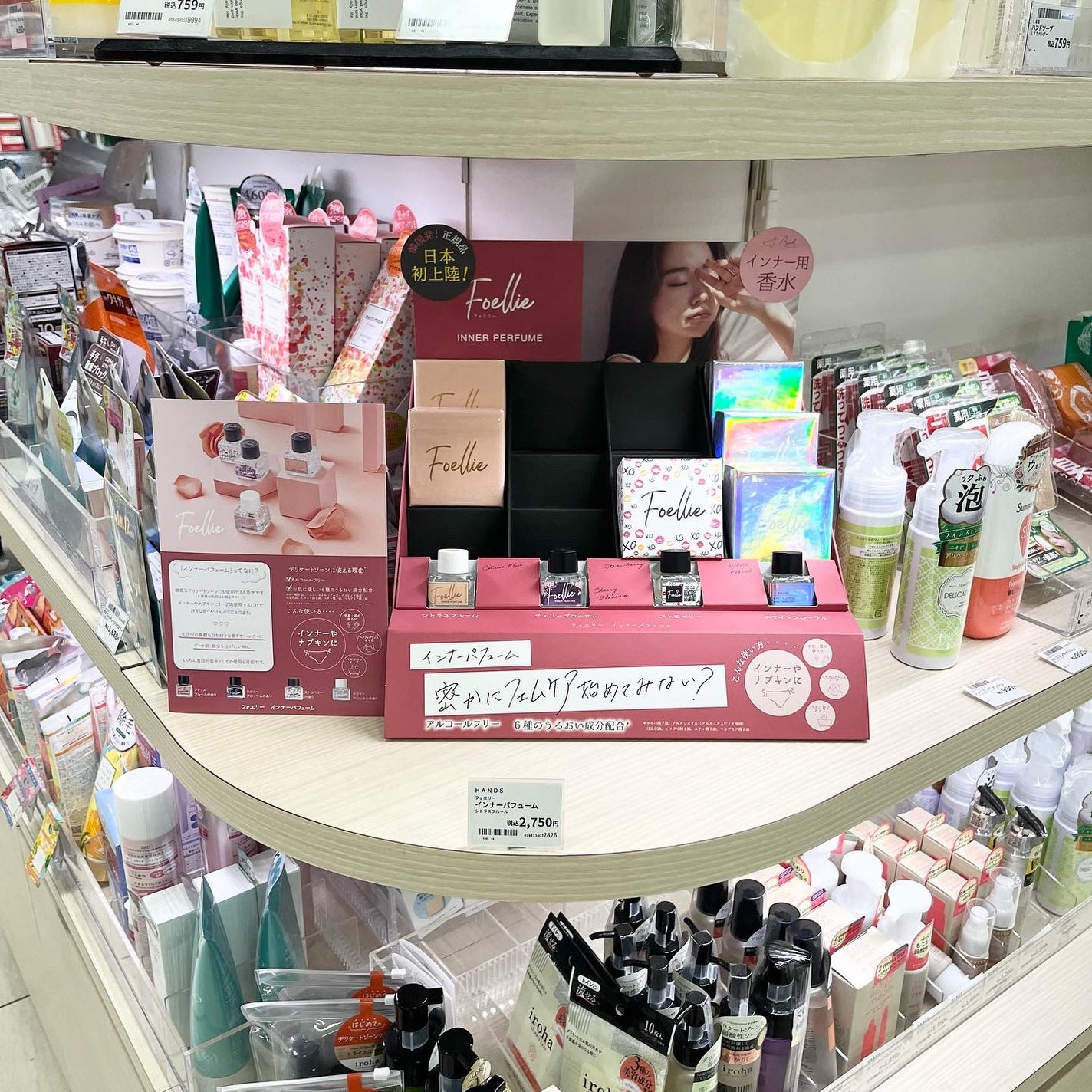 フォエリー インナーパフューム シトラスフルールの香り/Foellie/香水(その他)を使ったクチコミ(3枚目)