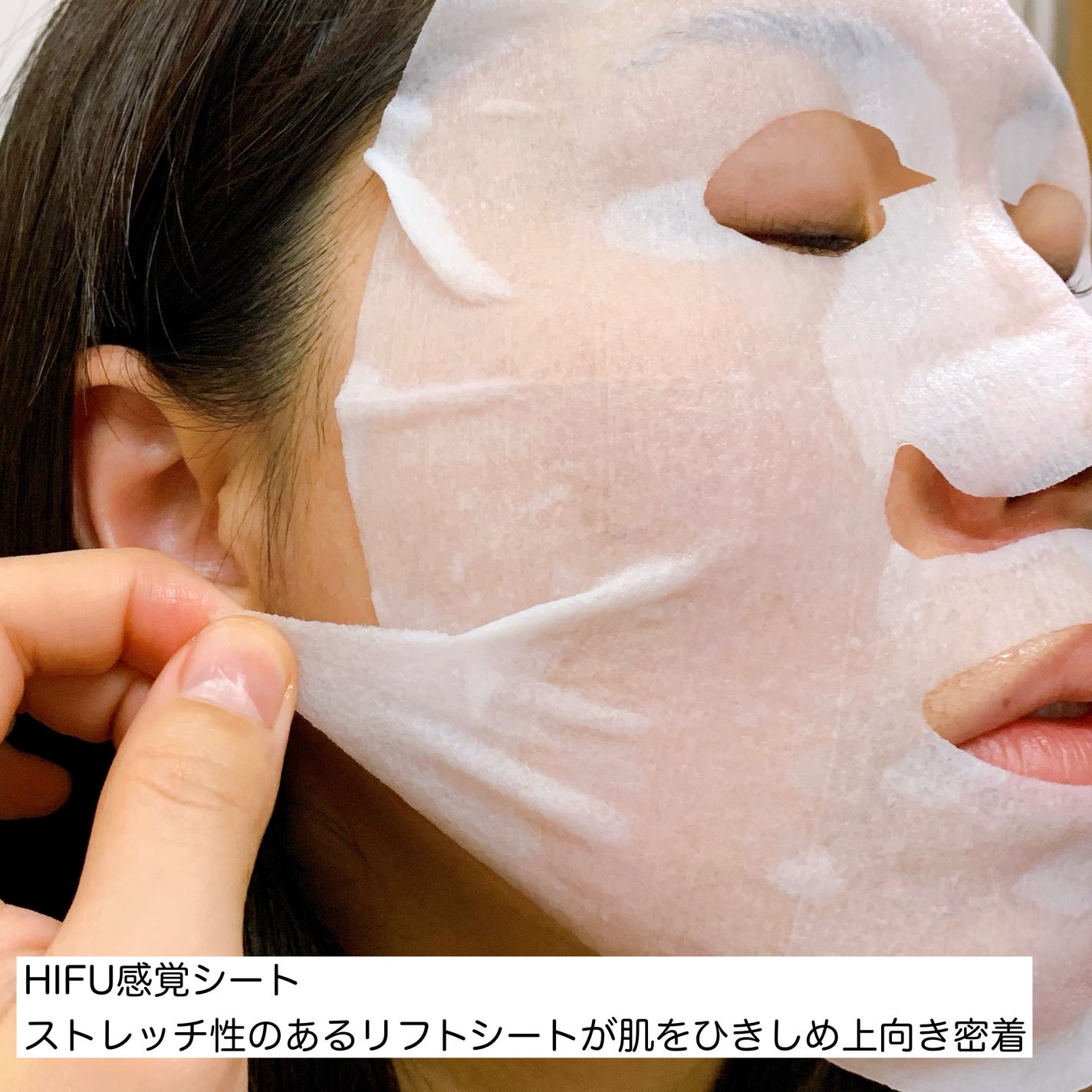 ルルルン ハイドラ V マスク/ルルルン/シートマスク・パックを使ったクチコミ(4枚目)