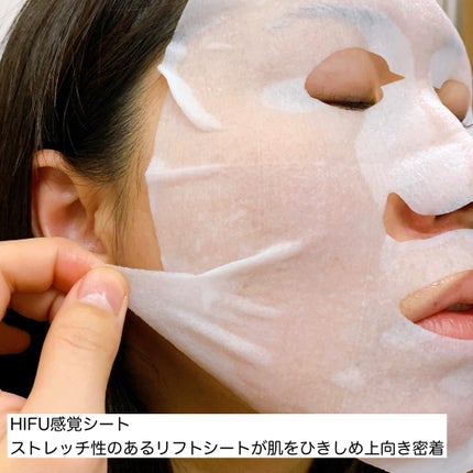 ルルルン ハイドラ V マスク/ルルルン/シートマスク・パックを使ったクチコミ(4枚目)