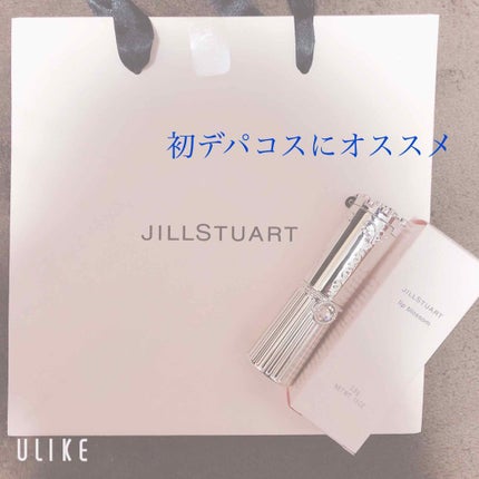 リップブロッサム/JILL STUART/口紅を使ったクチコミ(1枚目)