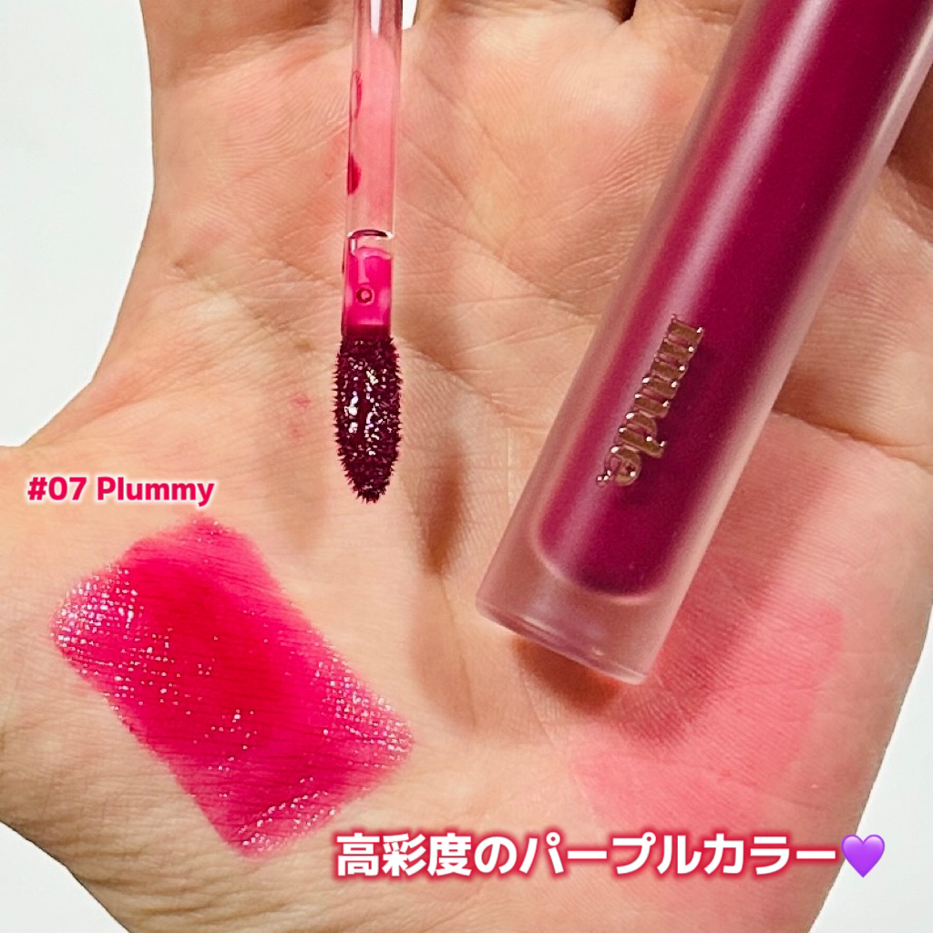 グラッセリップティント 07 プラミー/mude./リップティントを使ったクチコミ（2枚目）