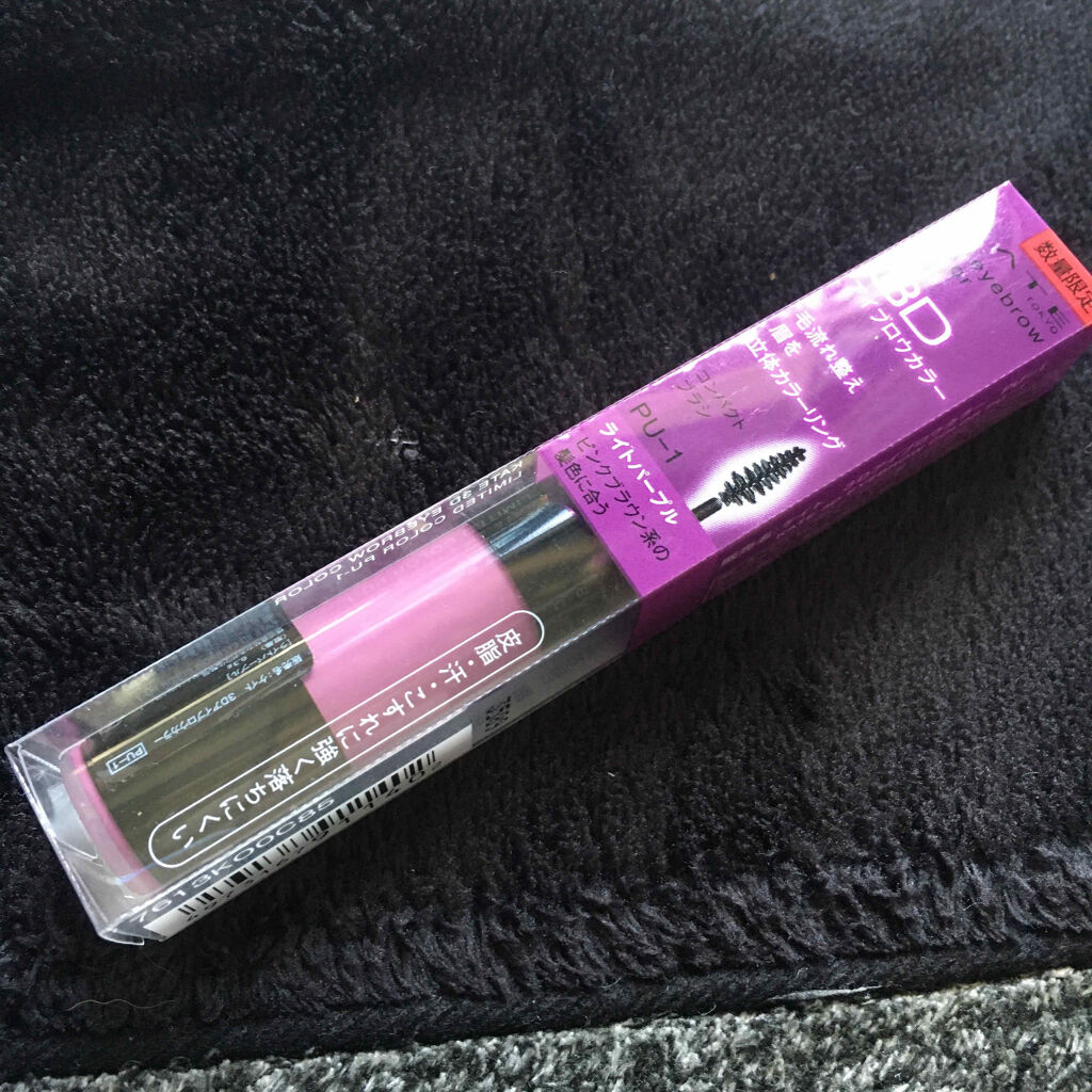 3Dアイブロウカラー PU-1/KATE/眉マスカラを使ったクチコミ（1枚目）