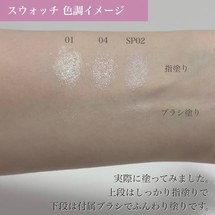 パールグロウハイライト/CEZANNE/パウダーハイライトを使ったクチコミ(4枚目)