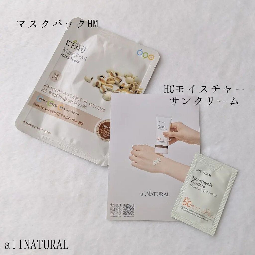 tsurum on LIPS 「allNATURAL−−−−−−−−−−−−−−−−−−−−−..」(1枚目)