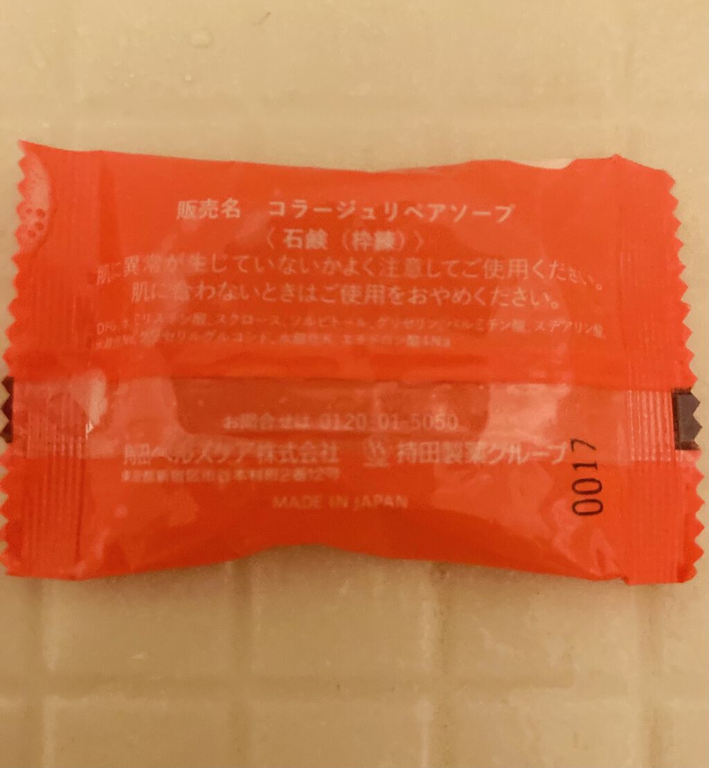 コラージュ リペアソープのクチコミ「コラージュリペアソープ

低刺激性スキンケアシリーズ
敏感肌に悩んでいる人を、洗顔から保湿まで.....」（2枚目）