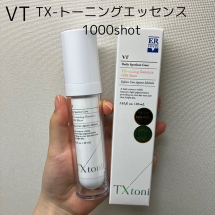 リードルショット100/VT/美容液を使ったクチコミ(1枚目)