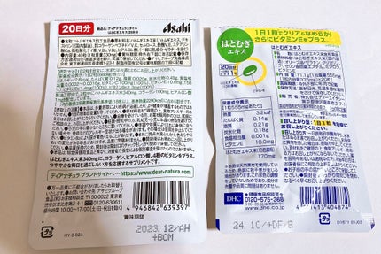 DHC はとむぎエキス/DHC/健康サプリメントを使ったクチコミ(2枚目)