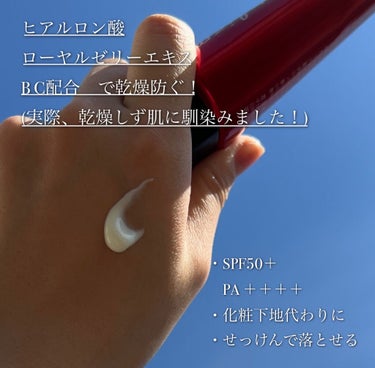 UV  アスリズム　スキンプロテクトエッセンス/ビオレ/日焼け止め・UVケアを使ったクチコミ（2枚目）