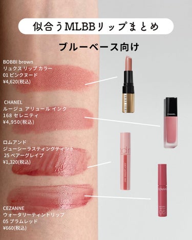 リュクス リップ カラー/BOBBI BROWN/口紅を使ったクチコミ（1枚目）