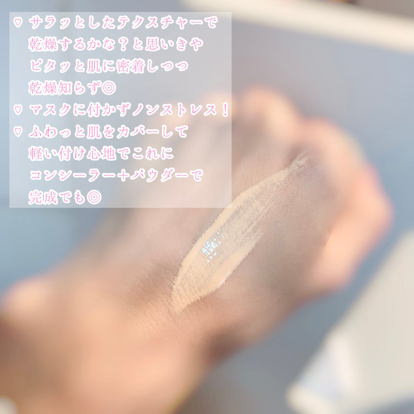 マスクフィットトーンアップエッセンス/TIRTIR(ティルティル)/化粧下地を使ったクチコミ(2枚目)