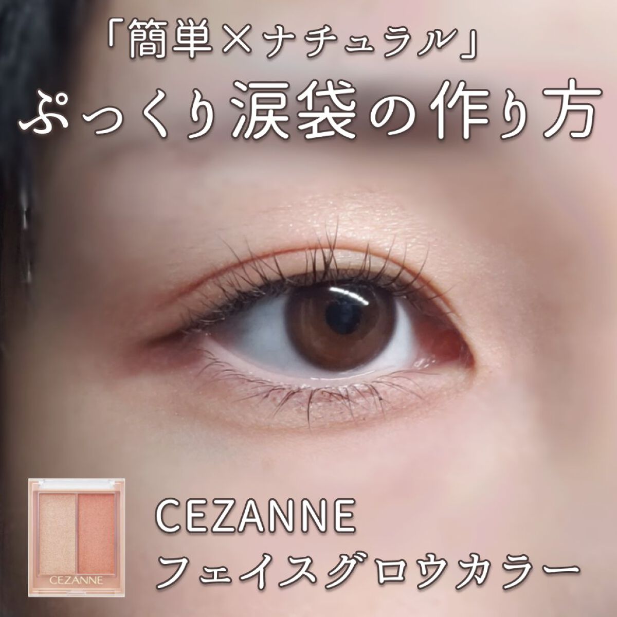 ダブルラインエキスパート/KATE/リキッドアイライナーを使ったクチコミ（1枚目）