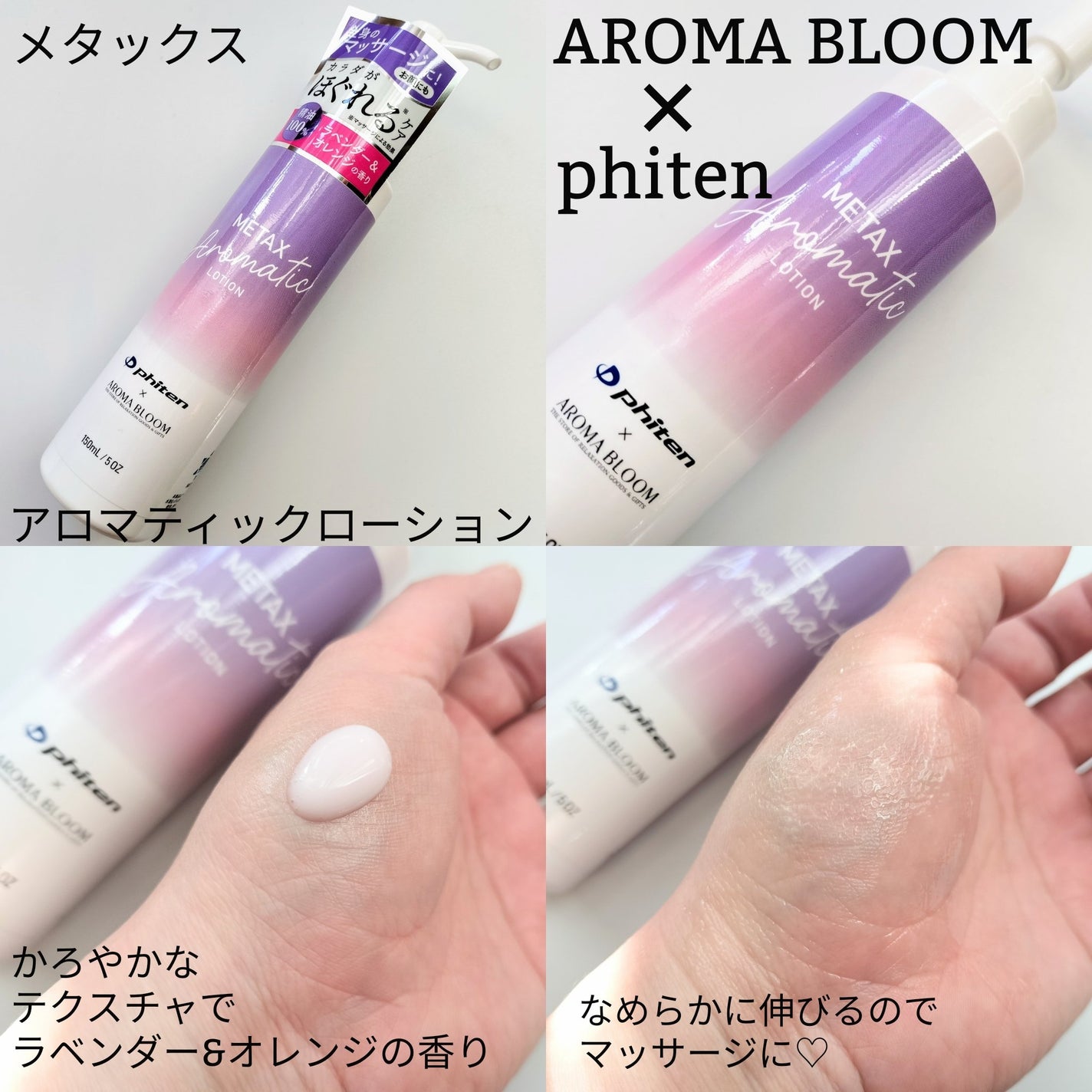 ノームアンドコー アロマミスト<ヒノキ イン ザ フォレスト>/noom & co./アロマオイルを使ったクチコミ(5枚目)