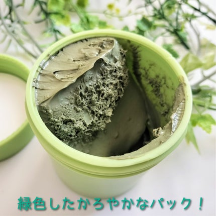 ホーリーバジル炭酸バブルパック/P.CALM/洗い流すパック・マスクを使ったクチコミ(2枚目)
